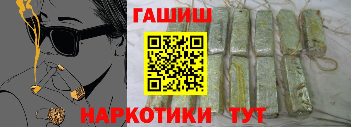 Марихуана  Мичуринск  МДМА  Меф МЯУ МЯУ кристаллы  ГАШИШ  Вход с VPN  COCAIN 