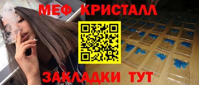 герыч Донецк