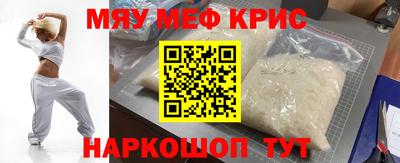 экстази Дубна
