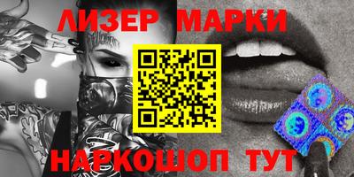 герыч Донецк