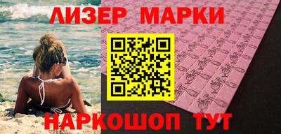 герыч Донецк