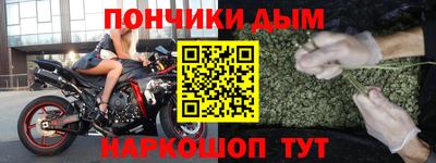 герыч Донецк