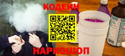 герыч Донецк