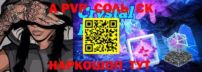 экстази Дубна