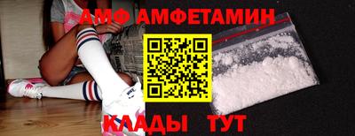 герыч Донецк