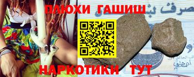 герыч Донецк