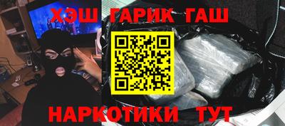 герыч Донецк
