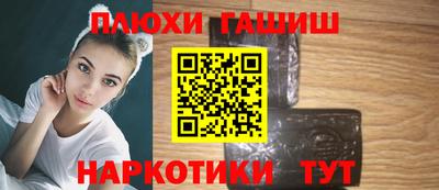 герыч Донецк