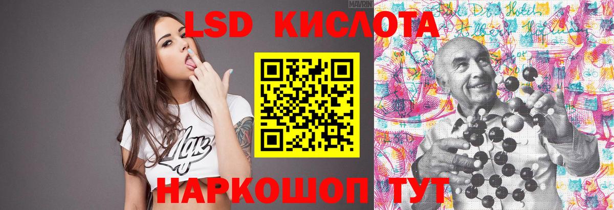 ЛСД экстази ecstasy  Лсд 25 экстази кислота  Вход с VPN  Мичуринск 