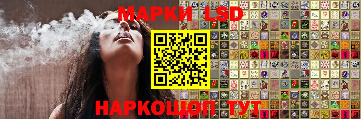 Марки NBOMe 1,5мг Мичуринск