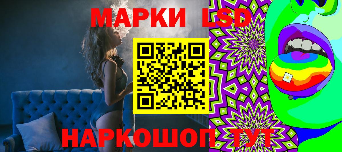 Наркотические марки 1,8мг  Наркотические марки 1,8мг  Вход с VPN  Мичуринск 